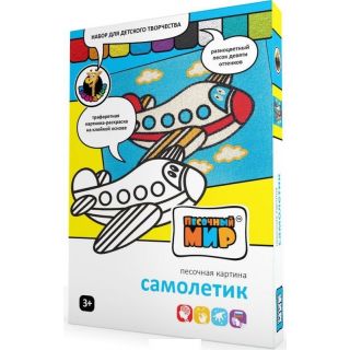 Набор Песочная картина Самолетик А4