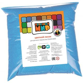 Цветной песок "Голубой" 500 г