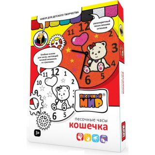 Набор Песочные часы Кошечка