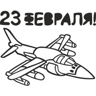Трафареты формата А4 - это основа с клеем внутри для создания фрески из цветного песка или картины из подручных средств, таких как блестки, бисер, измельченные нитки, мелкие крупы или сахарный песок.