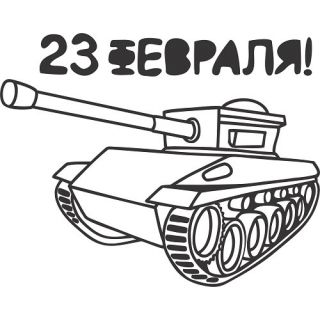 Трафареты формата А4 - это основа с клеем внутри для создания фрески из цветного песка или картины из подручных средств, таких как блестки, бисер, измельченные нитки, мелкие крупы или сахарный песок.