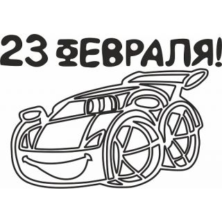 Трафареты формата А4 - это основа с клеем внутри для создания фрески из цветного песка или картины из подручных средств, таких как блестки, бисер, измельченные нитки, мелкие крупы или сахарный песок.
