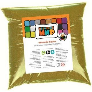Цветной песок "Золотой" 500 г