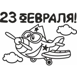 Трафареты формата А4 - это основа с клеем внутри для создания фрески из цветного песка или картины из подручных средств, таких как блестки, бисер, измельченные нитки, мелкие крупы или сахарный песок.