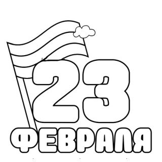 Трафареты формата А4 - это основа с клеем внутри для создания фрески из цветного песка или картины из подручных средств, таких как блестки