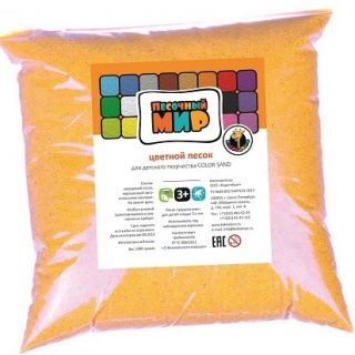 Цветной песок "Желтый" 500 г