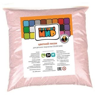 Цветной песок "Белый" 500 г