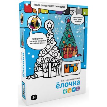 Набор для детского творчества Песочная картина Ёлка