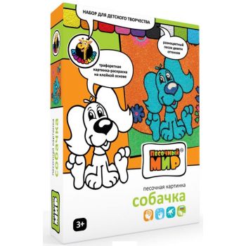 Фреска. Картина из песка "Собачка"
