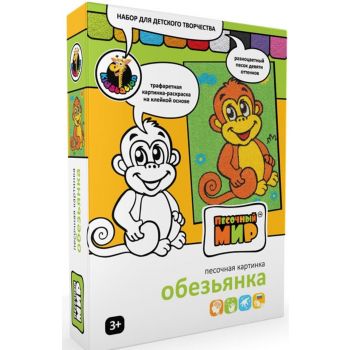 Фреска. Картина из песка "Обезьянка"