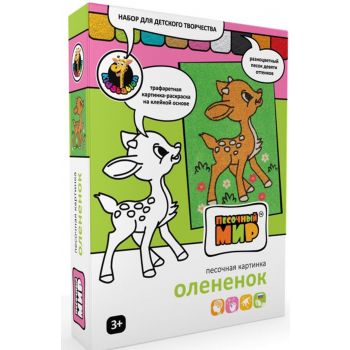 Фреска. Картина из песка "Олененок"