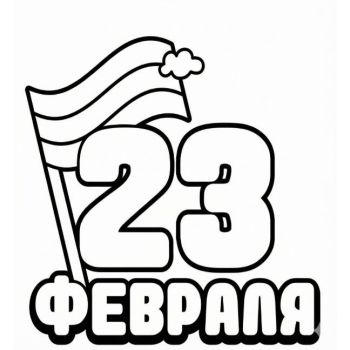 Трафареты формата А4 - это основа с клеем внутри для создания фрески из цветного песка или картины из подручных средств, таких как блестки, бисер, измельченные нитки, мелкие крупы или сахарный песок.