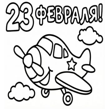 Трафареты формата А4 - это основа с клеем внутри для создания фрески из цветного песка или картины из подручных средств, таких как блестки, бисер, измельченные нитки, мелкие крупы или сахарный песок.