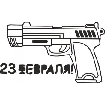 Трафареты формата А4 - это основа с клеем внутри для создания фрески из цветного песка или картины из подручных средств, таких как блестки, бисер, измельченные нитки, мелкие крупы или сахарный песок.