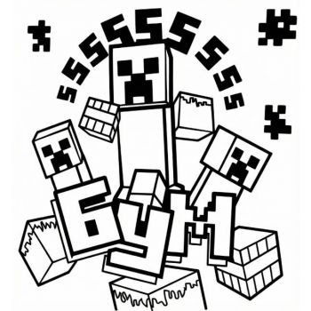 "Майнкрафт №5" А5