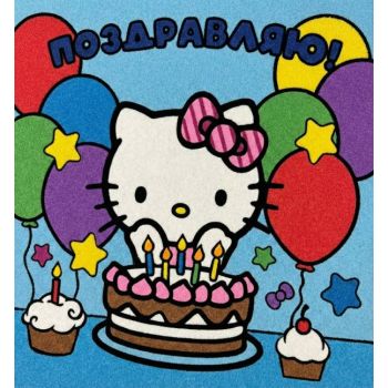 "С днем рождения №2" А5