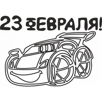Трафареты формата А4 - это основа с клеем внутри для создания фрески из цветного песка или картины из подручных средств, таких как блестки, бисер, измельченные нитки, мелкие крупы или сахарный песок.