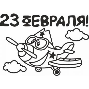 Трафареты формата А4 - это основа с клеем внутри для создания фрески из цветного песка или картины из подручных средств, таких как блестки, бисер, измельченные нитки, мелкие крупы или сахарный песок.