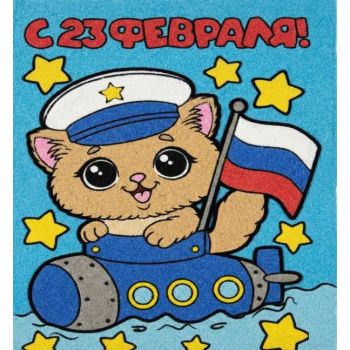 Трафареты формата А4 - это основа с клеем внутри для создания фрески из цветного песка или картины из подручных средств, таких как блестки, бисер, измельченные нитки, мелкие крупы или сахарный песок.