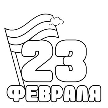 Трафареты формата А4 - это основа с клеем внутри для создания фрески из цветного песка или картины из подручных средств, таких как блестки, бисер, измельченные нитки, мелкие крупы или сахарный песок.