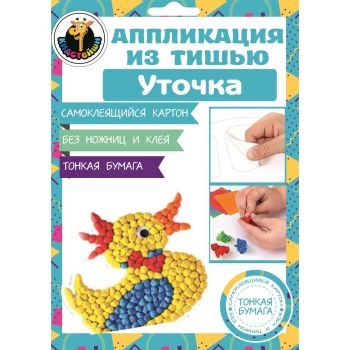 Аппликация из тишью Уточка