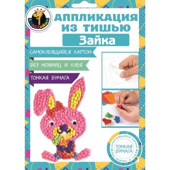 Аппликация из тишью Зайка