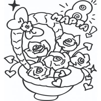 "8 марта №5 А5"