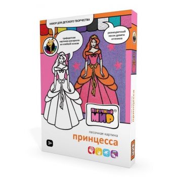 Набор Песочная картина Принцесса А4