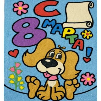 "8 марта №1 А4"