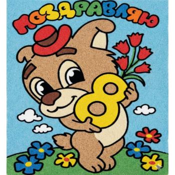 "8 марта №6 А4"