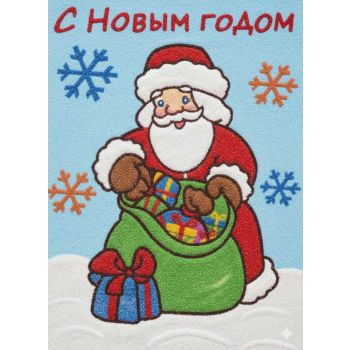 Дед мороз №3 А4